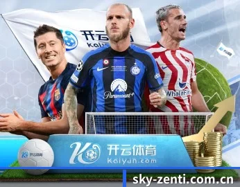 米兰体育下载的故事